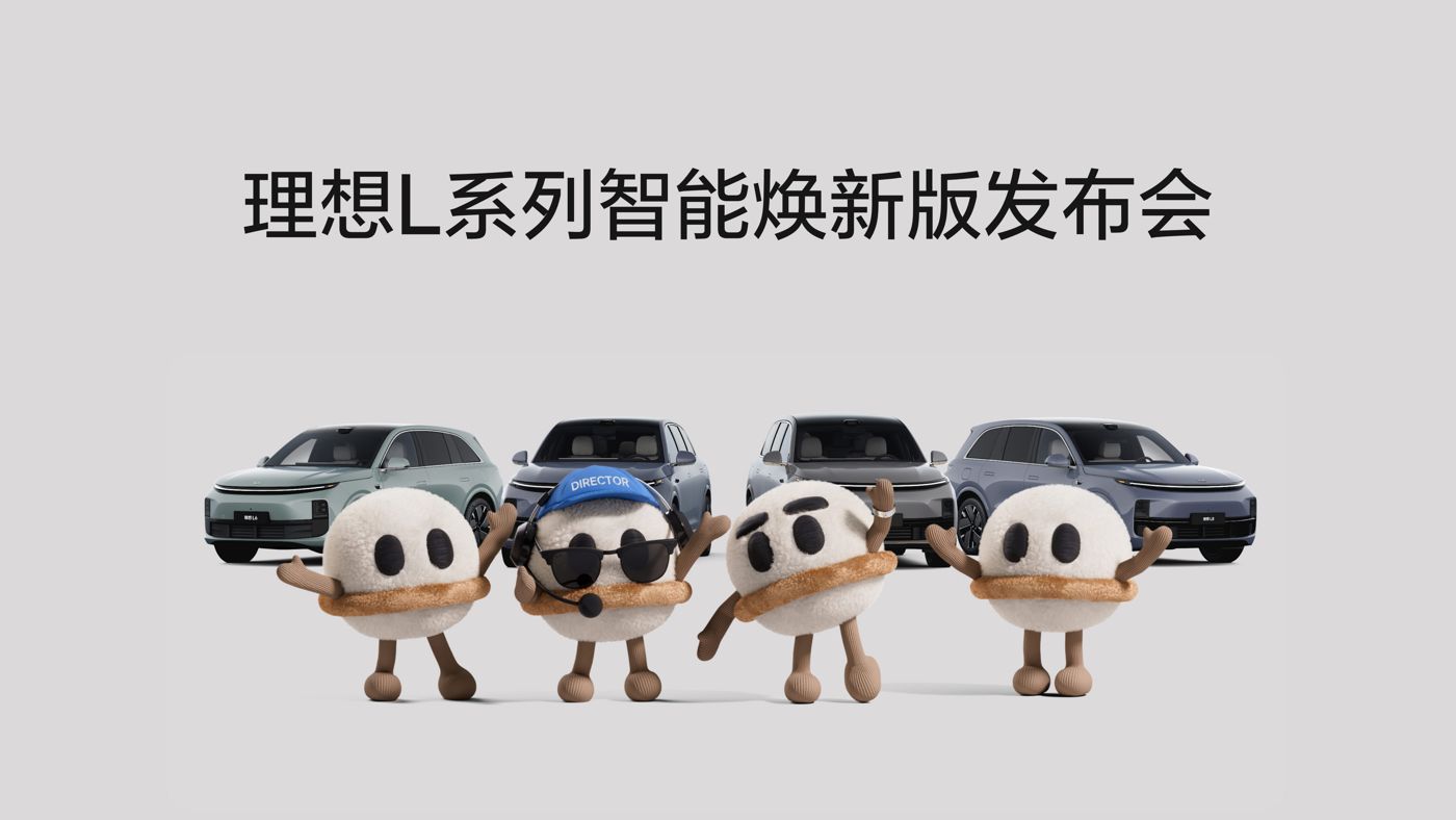 yl6809永利L系列智能焕新版发布会